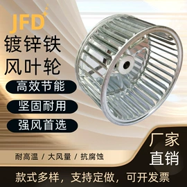 风叶;机械用电动机;通风机