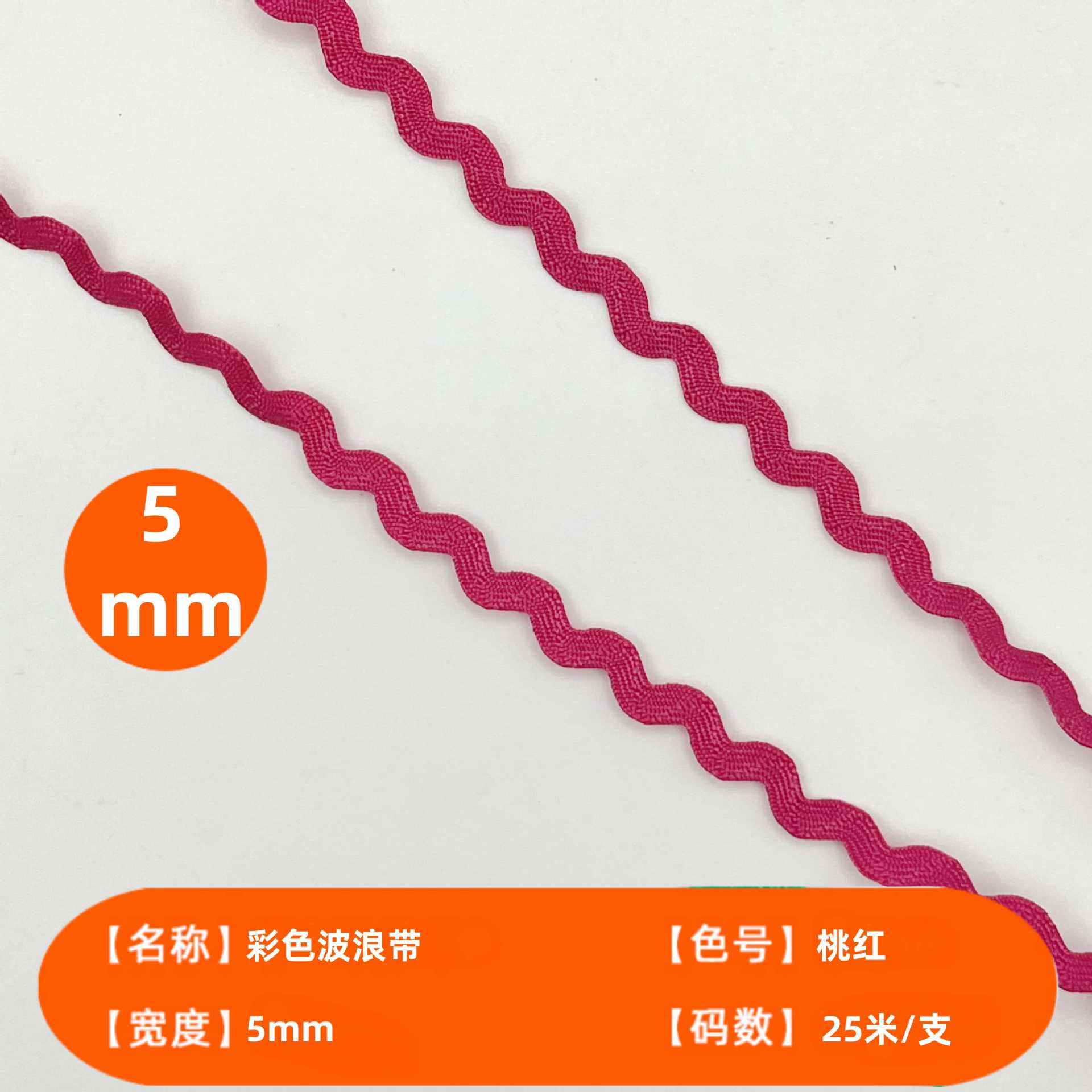 Spot 5-10mm saguero ondulado correas color S con encaje curva con cordón ondulado