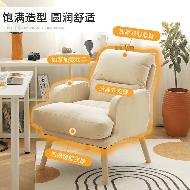 Sofá perezoso para dormir dormitorio para mujeres asiento de red pequeño sofá dormitorio individual silla de computadora silla de ocio balcón