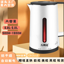 跨境源头生产烧水壶电热水壶电水壶食品级304双层防烫电热壶批发