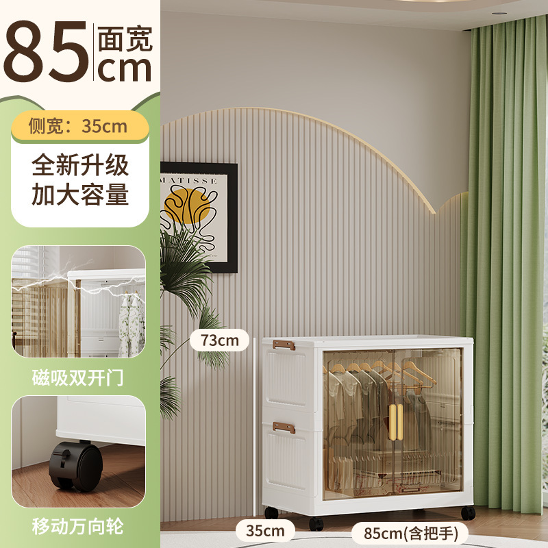 85家用折叠式衣柜衣物收纳柜卧室客厅杂物置物柜出租屋整理柜子|undefined