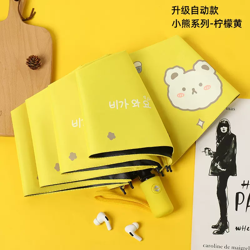 全自动雨伞女学生上学儿童晴雨两用折叠防晒紫外线遮阳伞代发批发