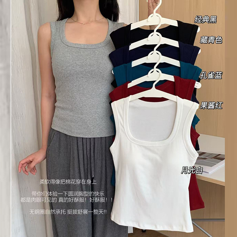 Solid Color Square-Neck Wide-Strap U-Neck Tank Top for Women with Chest Pads to Cover Side Breasts, Slim Fit, Flattering, Versatile for Outerwear or Layering