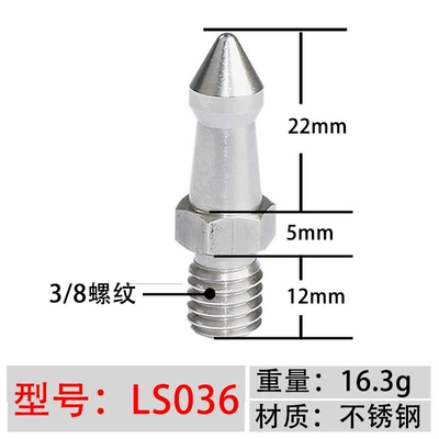 3/8 M8 1/4 Monopod Stainless Steel Foot Nail Climber Stick Tripod Accessories Non-Slip Foot Pad Lengthen Foot Nail (Electric car big tripod) - military-green