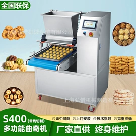 肉品加工设备;食品烘焙设备;休闲食品加工
