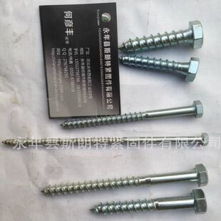 ������ľ�ݽzDIN571������ľ�� �zGB102 �����^ľ���UNI704