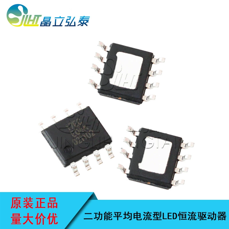 LN2517SFC ESOP-8 DC/DC антипресс Smoking Hengliu две функции PWM освещение LED автомобильная головная лампа IC
