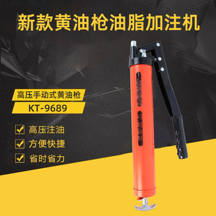 Customized Oil Gun Pneumatic Accessories Manual Filler Grease Gun Butter Machine High Pressure Double Pressure Rod Self-Priming Gear