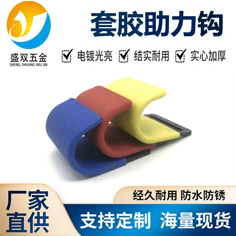 Производитель фитнес-аксессуаров, крюков для подтягиваний, крюков для тяжелой атлетики, фитнес-оборудования, крюков для коррекции фигуры и наращивания мышечной массы.