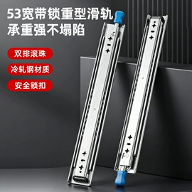 家具滑轨;滑轨
