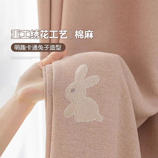 Pink Cartoon Children's Room Curtain Cute Rabbit New Shading Girl's Bedroom Study Cartoon Rabbit Embroidery Advanced Sense