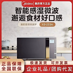 Product Media