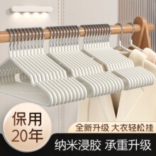 成人衣架加粗家用无痕晾晒挂钩防滑衣撑子加厚衣服挂学生宿舍批发