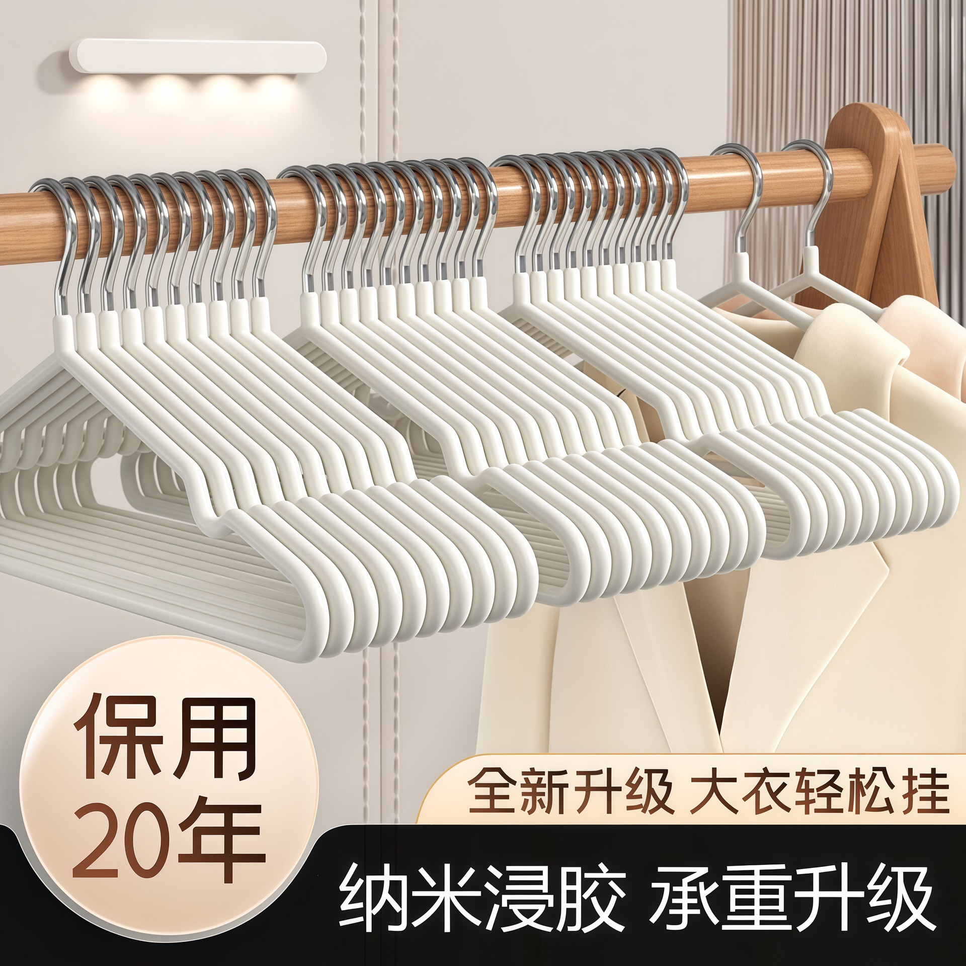 成人衣架加粗家用无痕晾晒挂钩防滑衣撑子加厚衣服挂学生宿舍批发