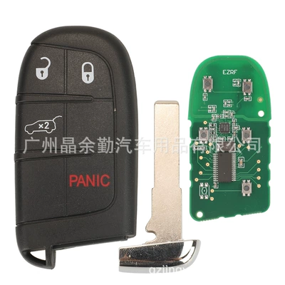 Car Keys: Man Guide 2/3/4/5 key - guide-4-keys-suvpanic