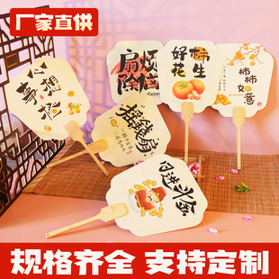 扇子定 制复古风扇卡通小扇子订 做宣传塑料团扇礼品折扇加印LOGO-阿里巴巴
