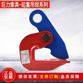 其他钳类工具;起重机;升降台