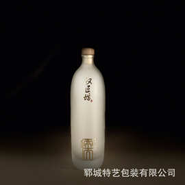 玻璃果酒瓶自酿米酒收纳容器玻璃瓶一斤装透明风吟晶白料空酒瓶