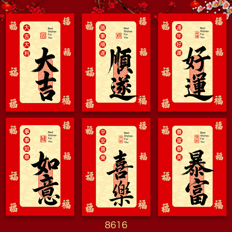 2026年馬年紅包新デザインクリエイティブ立体漫画馬干支春節福袋新年紅包袋卸売|undefined