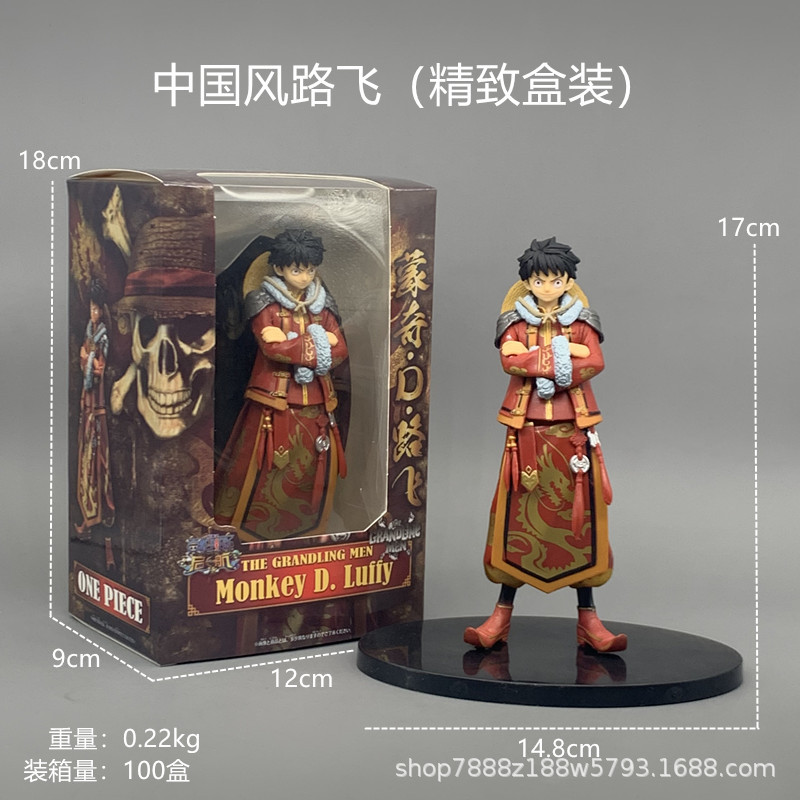 One Piece Chinese style Monkey D Luffy Sauron Garage Kit Decoration One Piece Rolls-Royce Loa Garage Kit gift box-packed goods in stock