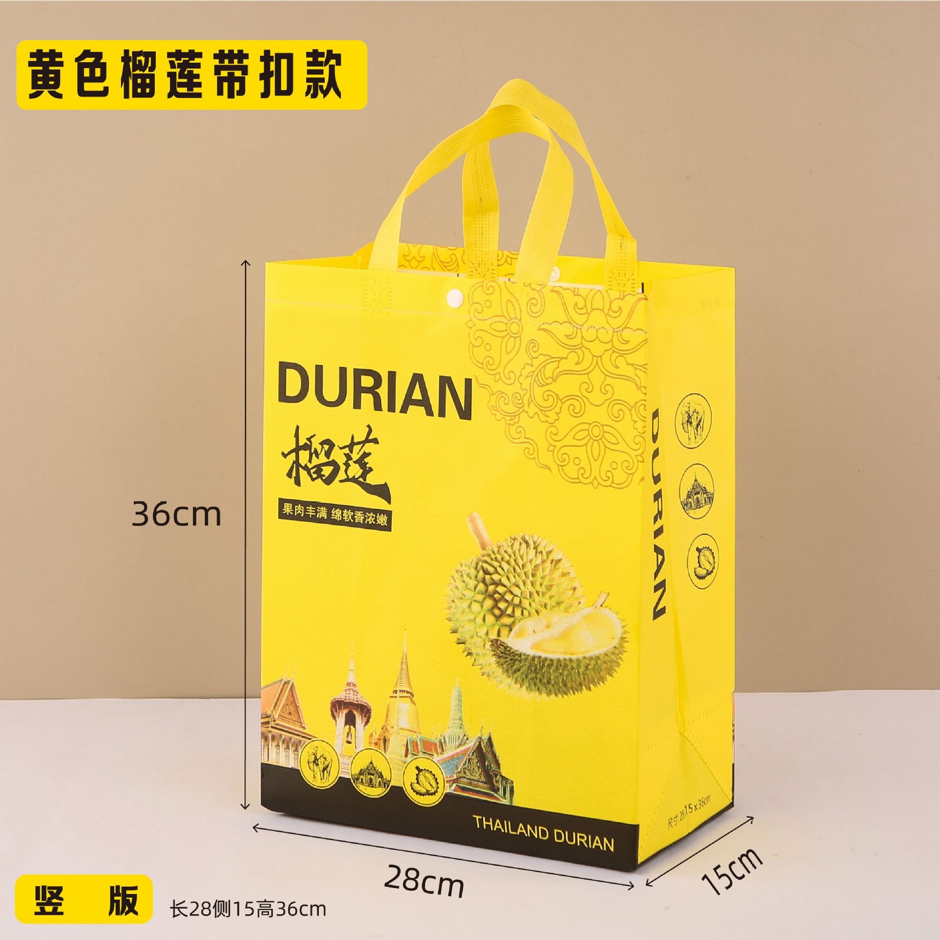 Yellow durian buckle; 50 pieces; thickened coating