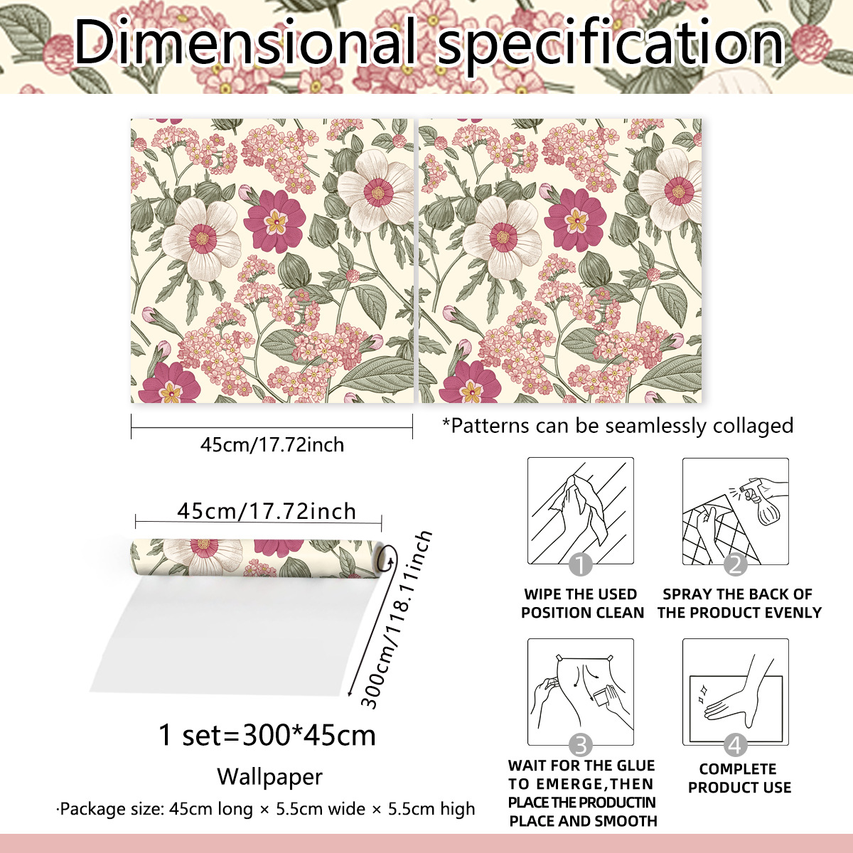 BZ0029（45*300cm）