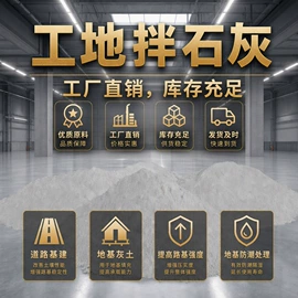 钙氧化物;石灰、石膏;其他非金属