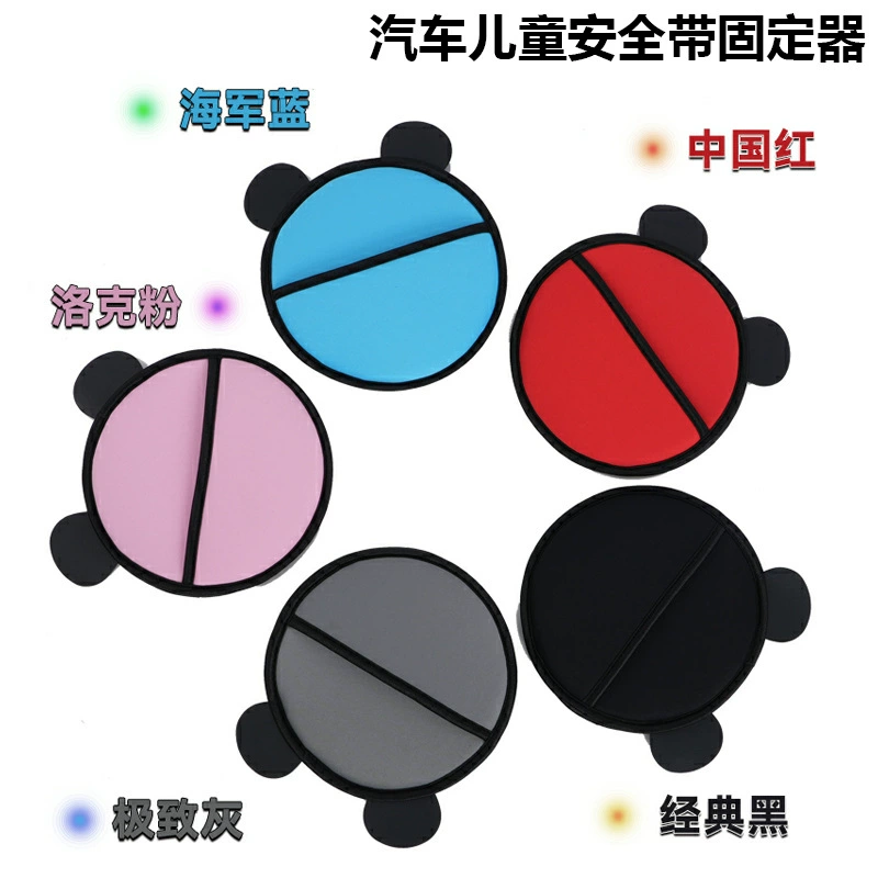 Трансграничные производители многофункциональные автомобильные ремни безопасности для детей