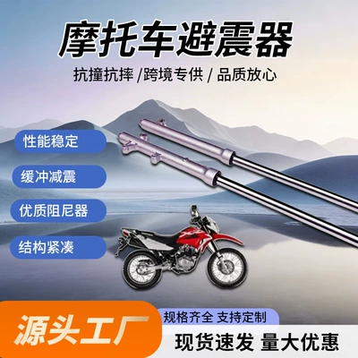 Xr150L Xr250 Xr125 üçün elektrikli motosiklet ön amortizatorları