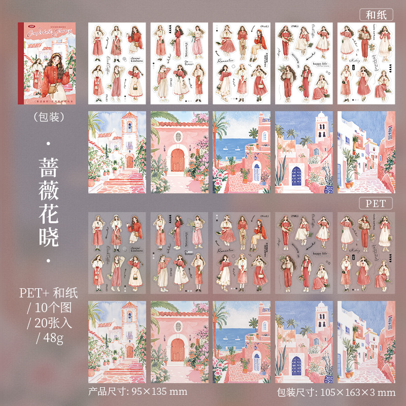 Pegatinas troqueladas para niña con salsa de tomate, viaje cómodo, tema de viaje, material de cuenta manual, pegatinas de cuenta manual de bricolaje