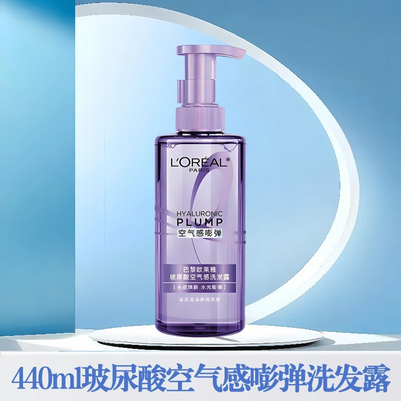 欧莱雅洗发水精油润养针对干枯发质洗头润发柔顺多功效可选择严选|undefined