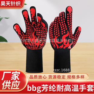 ��ȼ�����͸ߜ�800������BBQ����΢���t����決���z������C����
