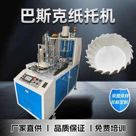 非织造布机械;纸成型机械;纸包装机械