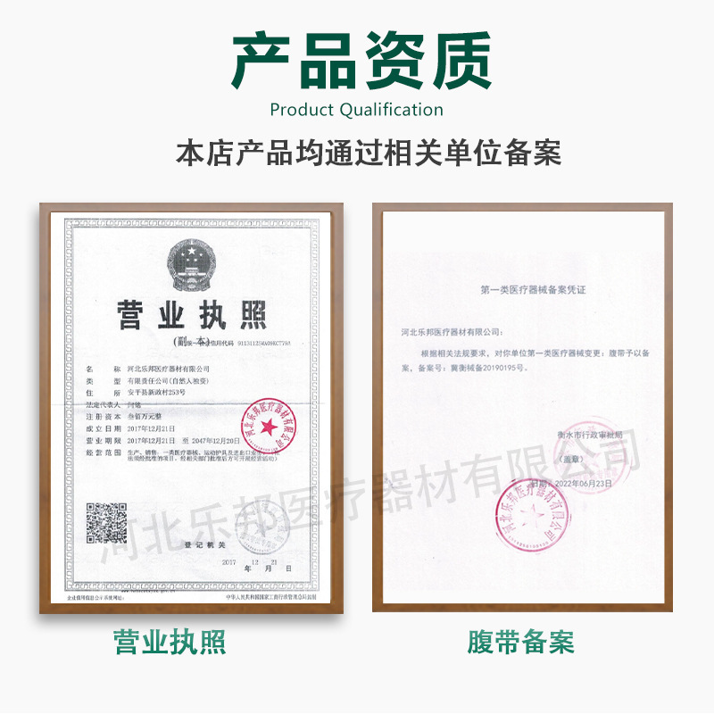 医用收腹带成人腹部固定带腹带|undefined