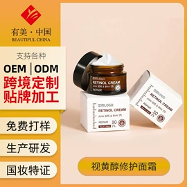 面霜;洁面产品;润肤乳液