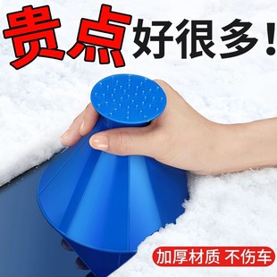 ��܇�ó�ѩ�P��ǰ���L������˪��˪���Pѩ�����L����ѩˢ��������