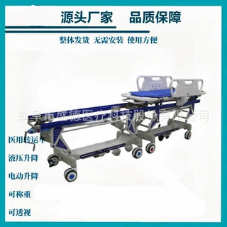 电动手术床无影灯手术转运对接车手术对接车医用转运车眼科手术台