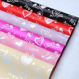 璀璨 坠入爱河鲜花包装纸塑料防水爱心love浪漫礼物纸花店花艺师