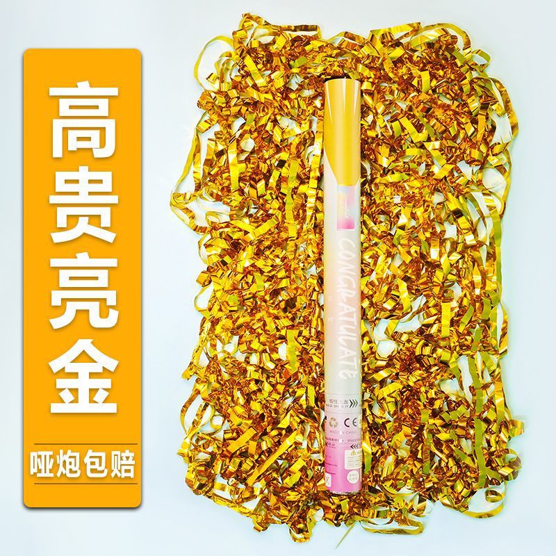 알루미늄 호일 브라이트 골드 리본 [스프레이 거리 8-10m] 청소가 용이함 - 6개/박스