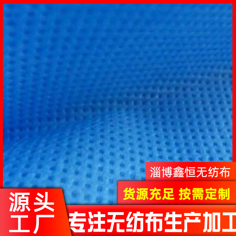 供应批发10克25克30克纺粘无纺布 一次性用口罩无纺布丙纶无纺布