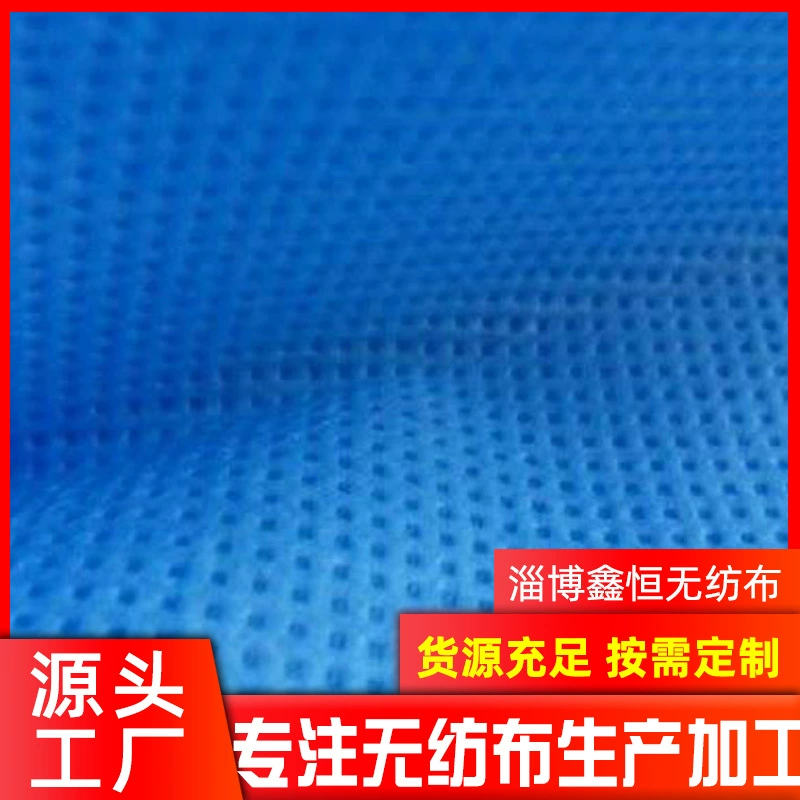 Поставка оптом 10 г 25 г 30 г нетканый материал одноразовая маска нетканый материал полипропилен нетканый материал