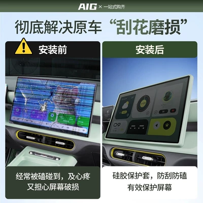 Other Automotive Interior Supplies, Suitable for 26 models of