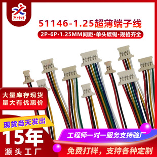 ����2.0MM�g��TE/AMP��Ʒ179228-2���^���Ӿ����^��2P-6P��Ӿ���