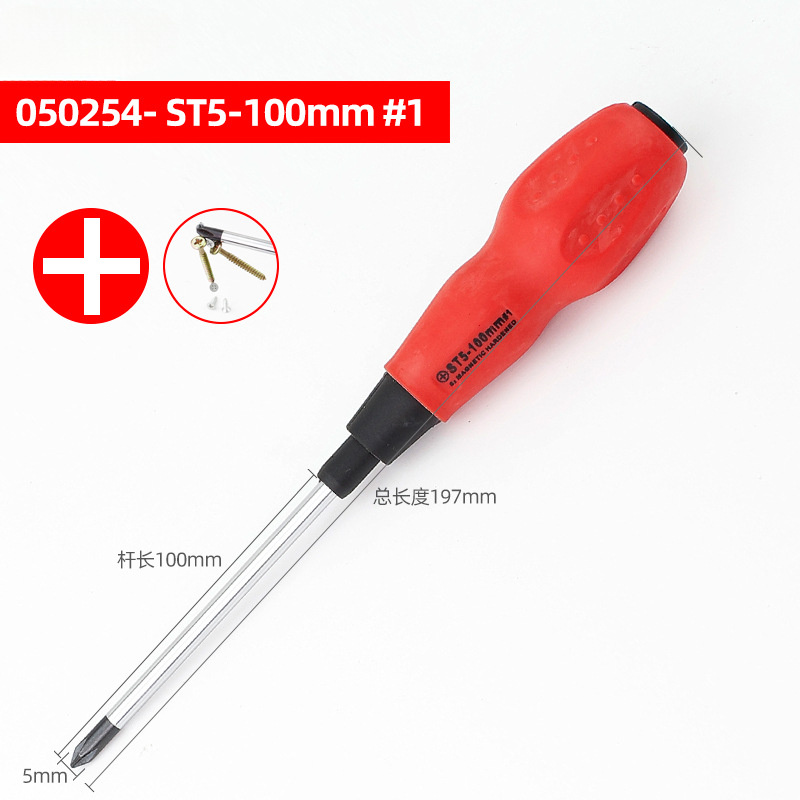 Checo destornillador cruzado de clase industrial destornillador pequeña herramienta de mantenimiento de lote de tornillo de ciruela super duro conjunto de destornillador magnético fuerte