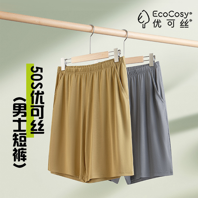 [Travel boutique] youkesi spring and summer men's sports pants fitness shorts loose pajama pants outer wear casual pants