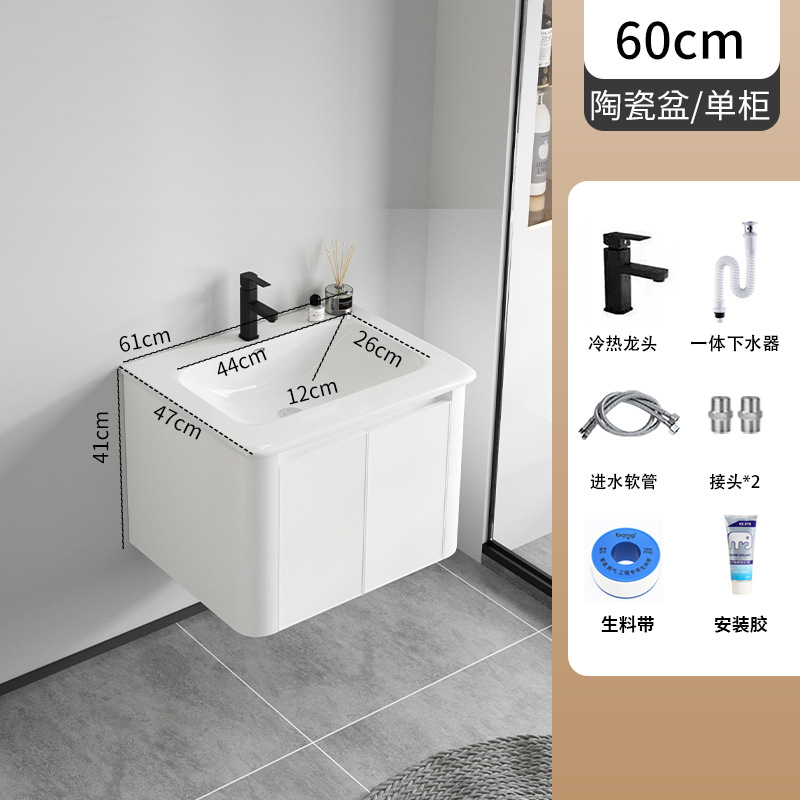 Simple espacio de aleación de aluminio de baño lavabo gabinete combinación baño lavabo mesa de lavado de cerámica cuenca integrada