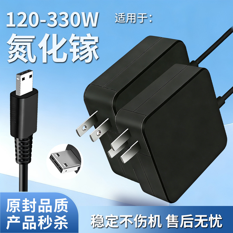 Suitable for Colorful General Star X17, MSI GP66/76/GE66 power supply 19.5V16.92A adapter 330W
