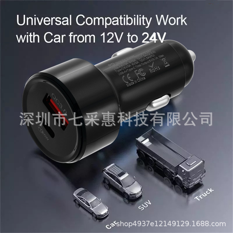 Qc3.0 Fast Charging Type-C Smart Car Charger Pd30W Car Charger Manufacturer USB Flash Charging Cross-Border Support Pps