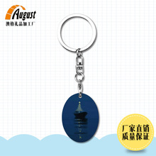 厂家 热转印空白耗材批发小号MDF木质钥匙扣  简装A304-1 创意