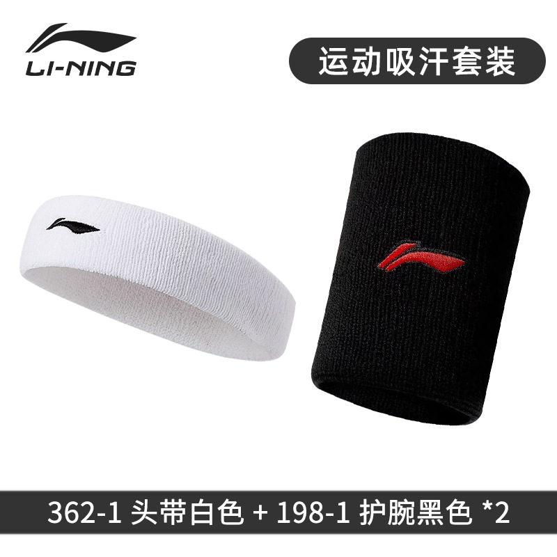 스포츠 땀흡수 세트 [화이트 헤어밴드 + 블랙 손목밴드]